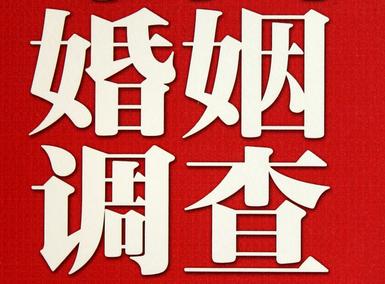 「怀宁县福尔摩斯私家侦探」破坏婚礼现场犯法吗？