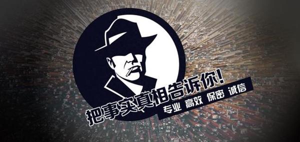 怀宁县私家调查公司的几大原则